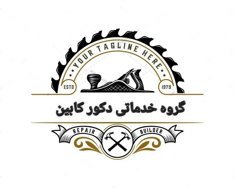وحید صفری