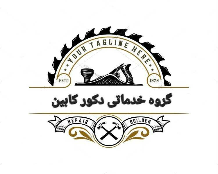 وحید صفری