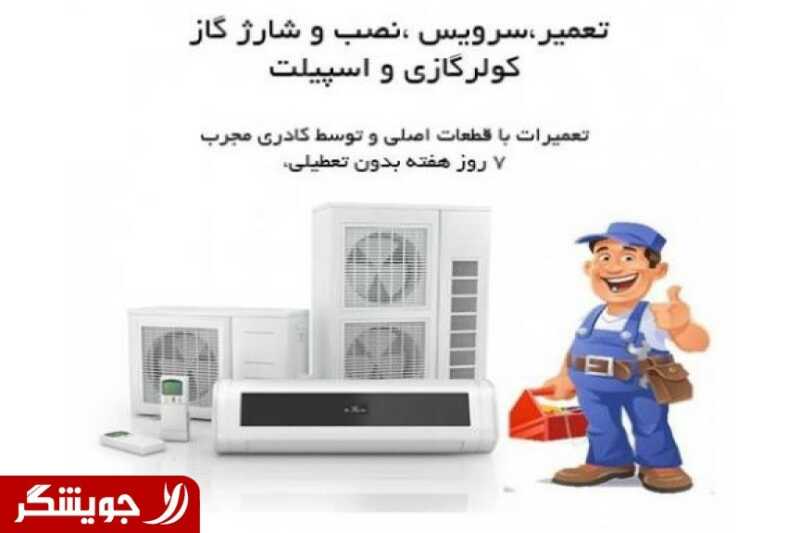 محمد رضا موصلی فرد