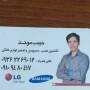 حبیب موحدامین