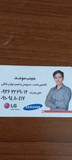 حبیب موحدامین