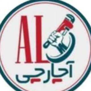 تاسیسات حمید