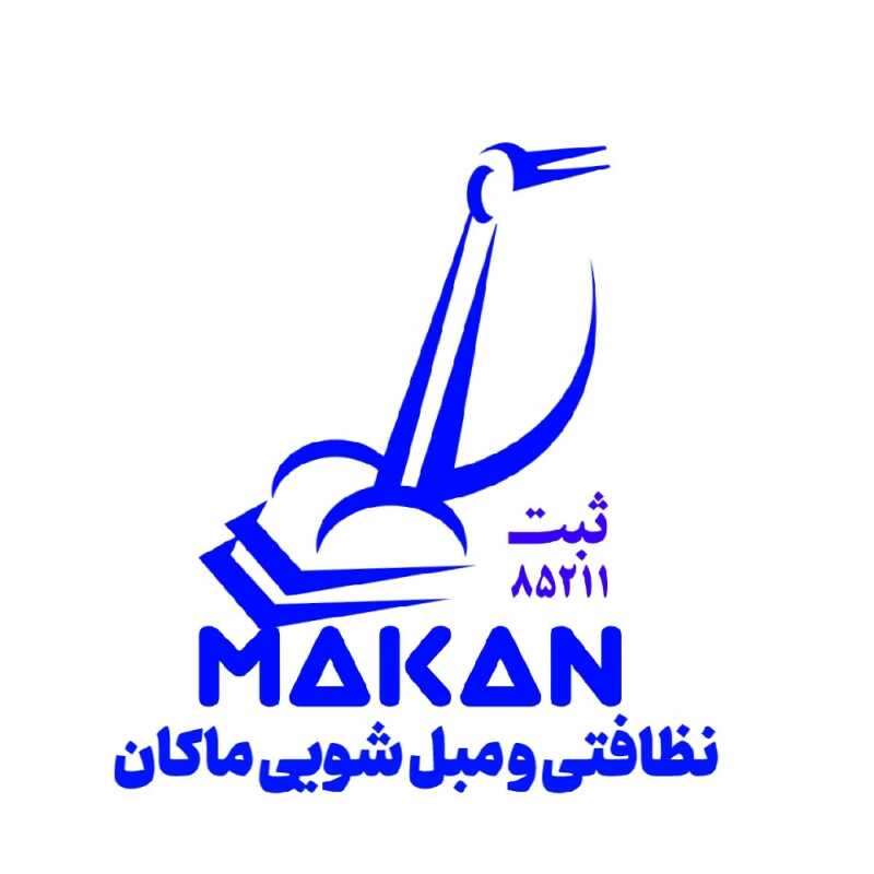 نظافتی و مبل شویی ماکان