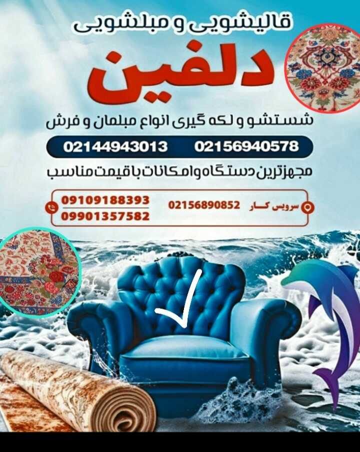 زکریا صالح زاده گوی آقاج