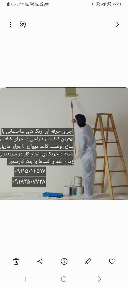 علیرضا نجفی