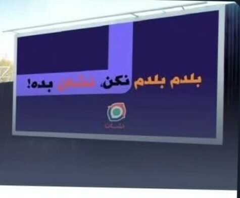 عباس شاهرضایی