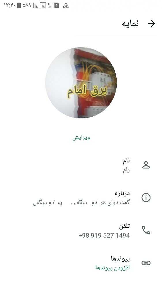 ابراهیم کزازی