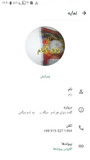 ابراهیم کزازی