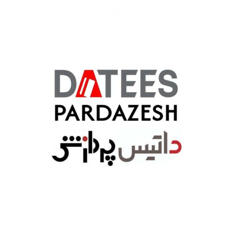 شرکت داتیس پردازش