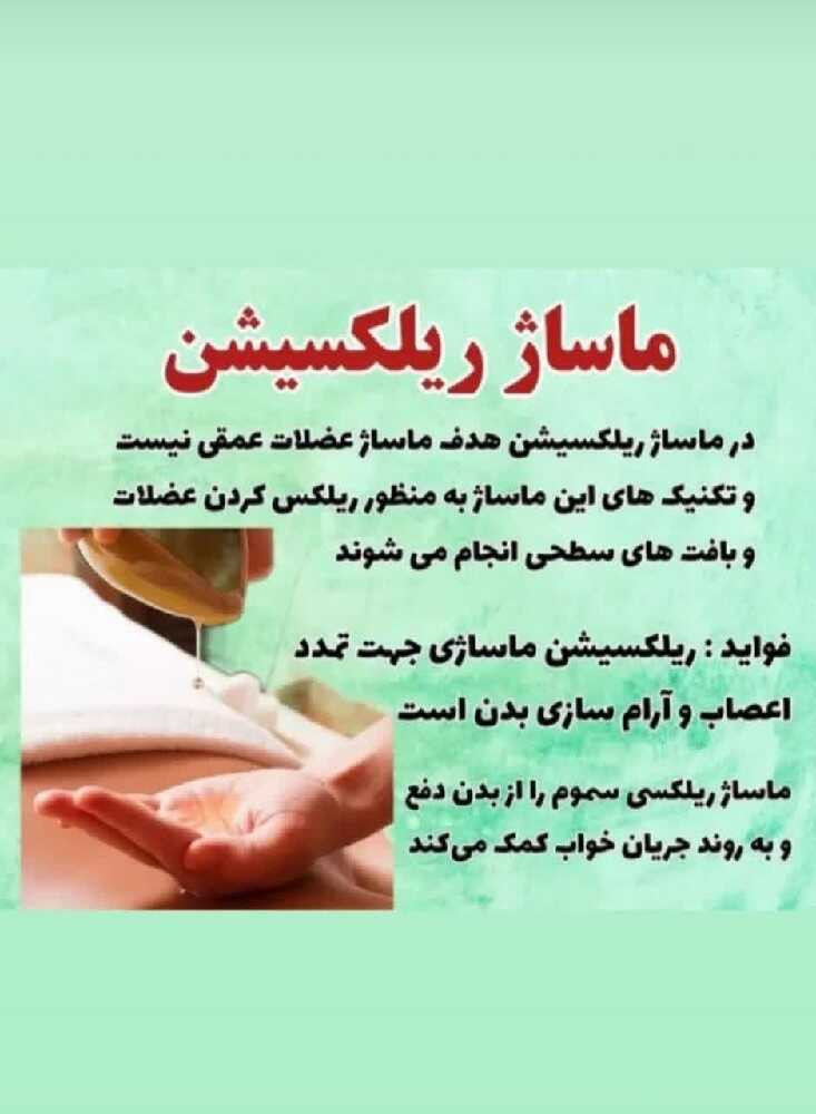 فاطمه طباطبایی نیا