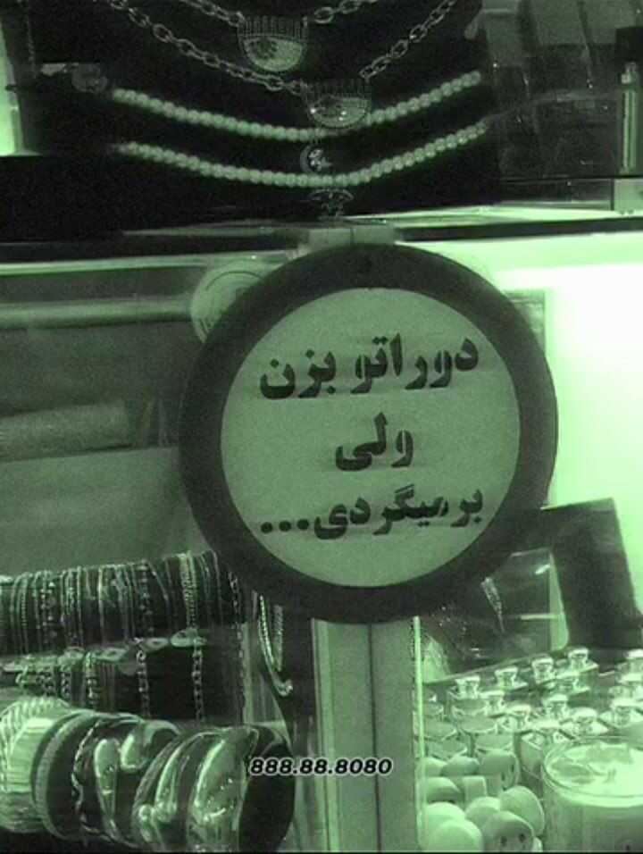 اسفندیار کرنوکر