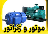 محمود عفری