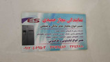 نمایندگی حمیدی