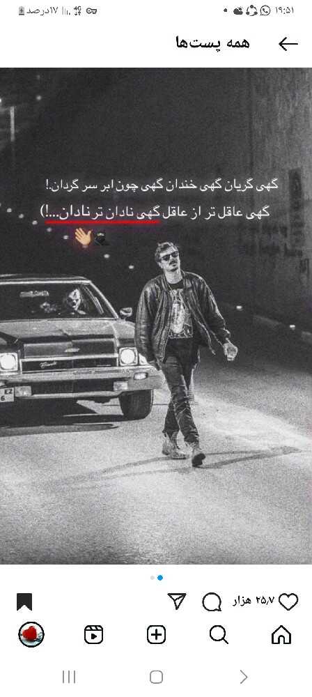 علی احمدی احمدی