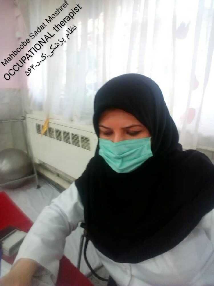 محبوبه سادات مشرف