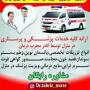 غلامرضا وفائی