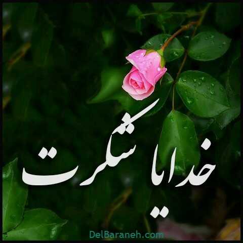 اکرم رمضانی