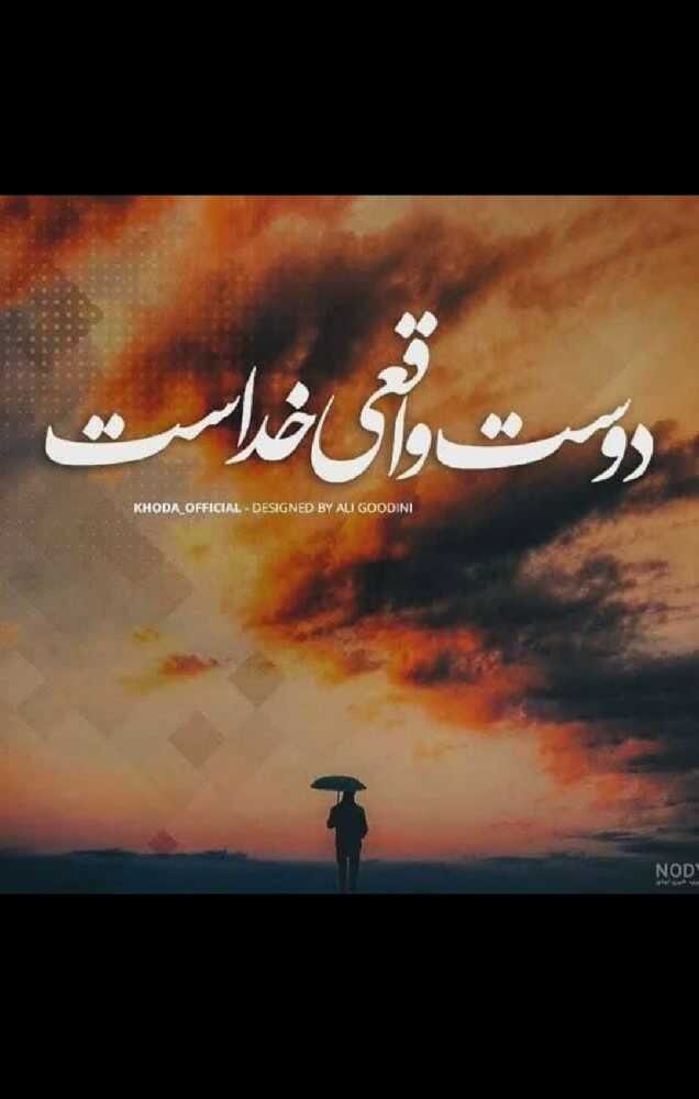 مرتضی برفی