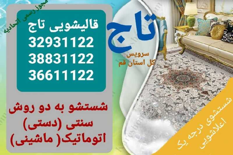 محمد عاشوری