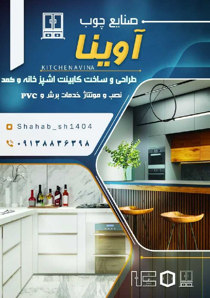 provider user card avatar