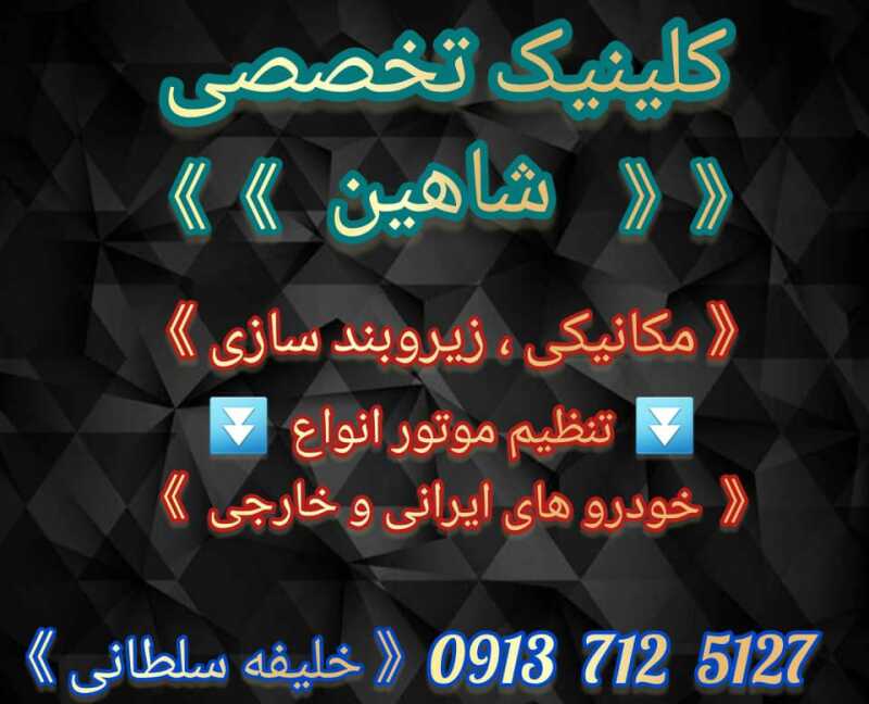 سیدمحمد خلیفه سلطانی