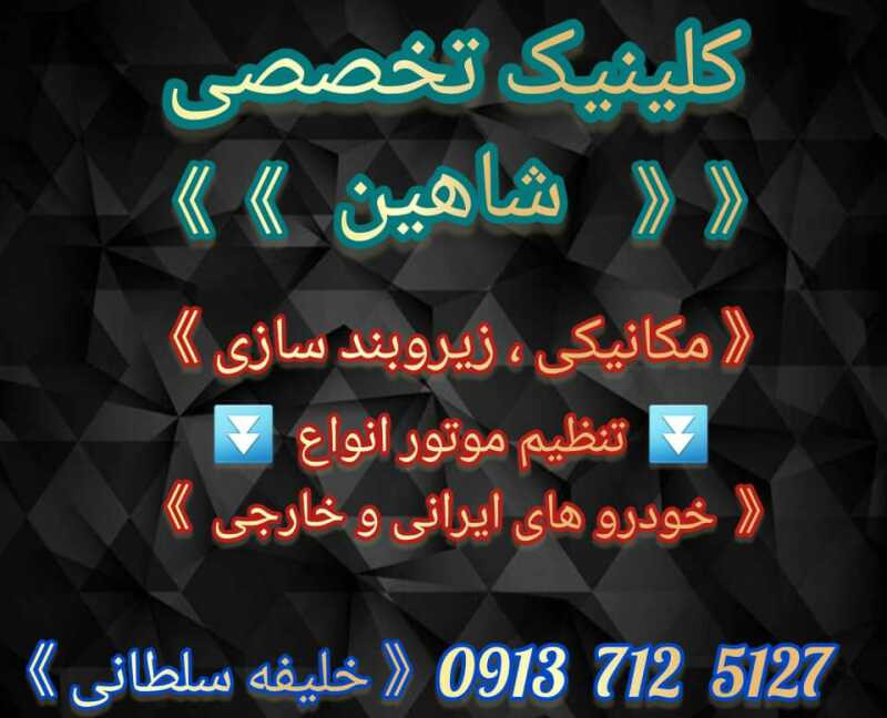 سیدمحمد خلیفه سلطانی