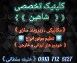 سیدمحمد خلیفه سلطانی