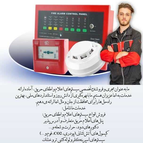 فاطمه عسگری طرقبه