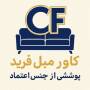 معصومه ظریف