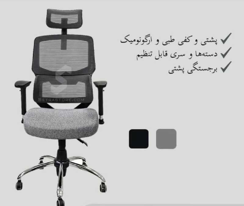 سید محسن توکلی اصفهانی