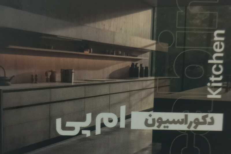 مرتضی پدرود
