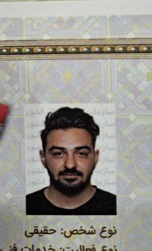 اصفهان سرویس