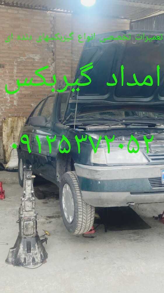عباس نیاری فرج آباد