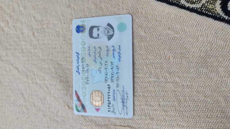 قربانعلی بی باک