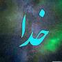 مجید قاسم زاده