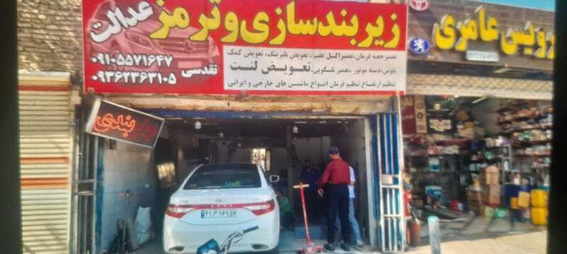 محمد تقدسی