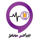 اورژانس موبایل