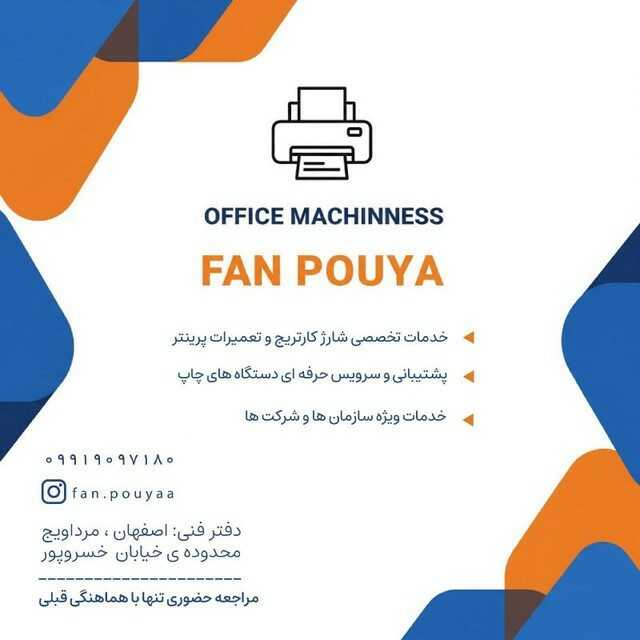 پوریا دولت یاری