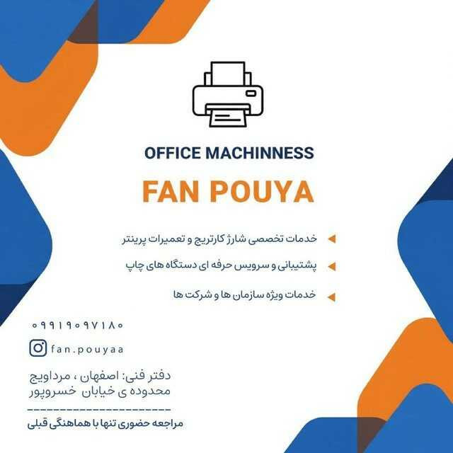 پوریا دولت یاری