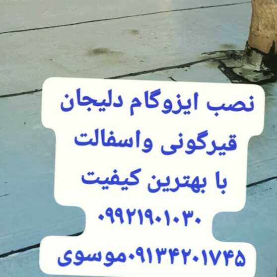 سید بهروز سید بهروز درویزیان