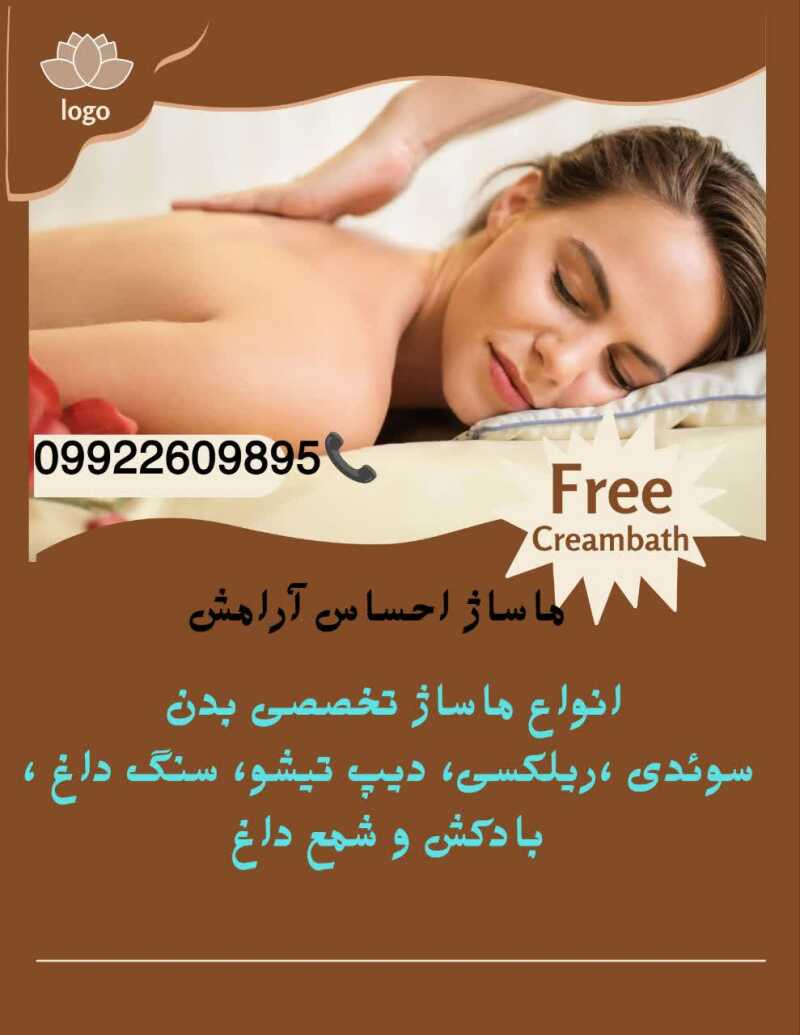 زهرا قادری
