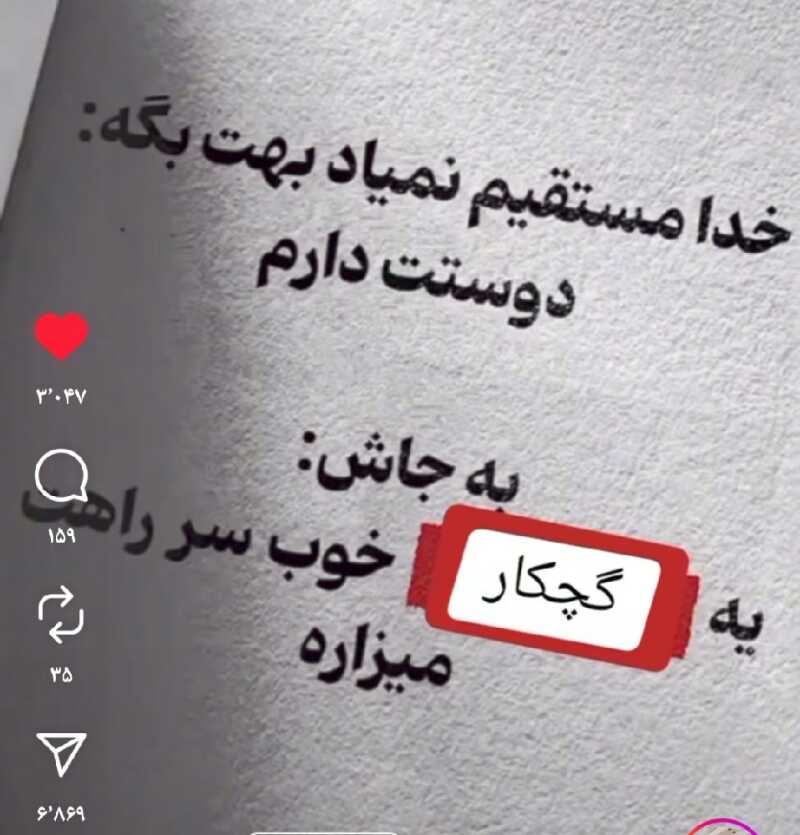 ناصر ایازی