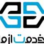 علی کاویانی