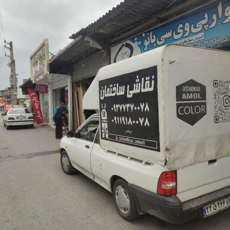 امیرحسین نریمانی