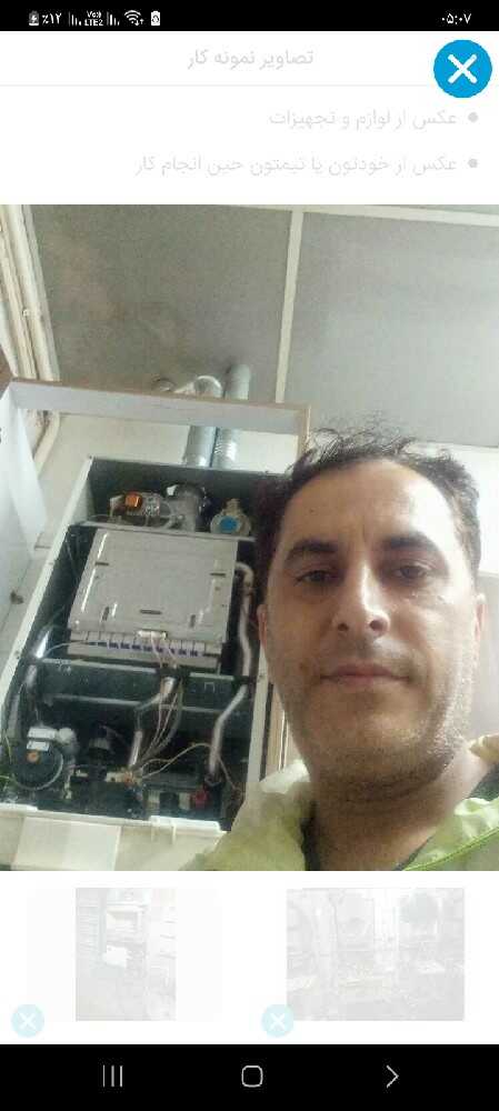 خدمات فنی بوتان