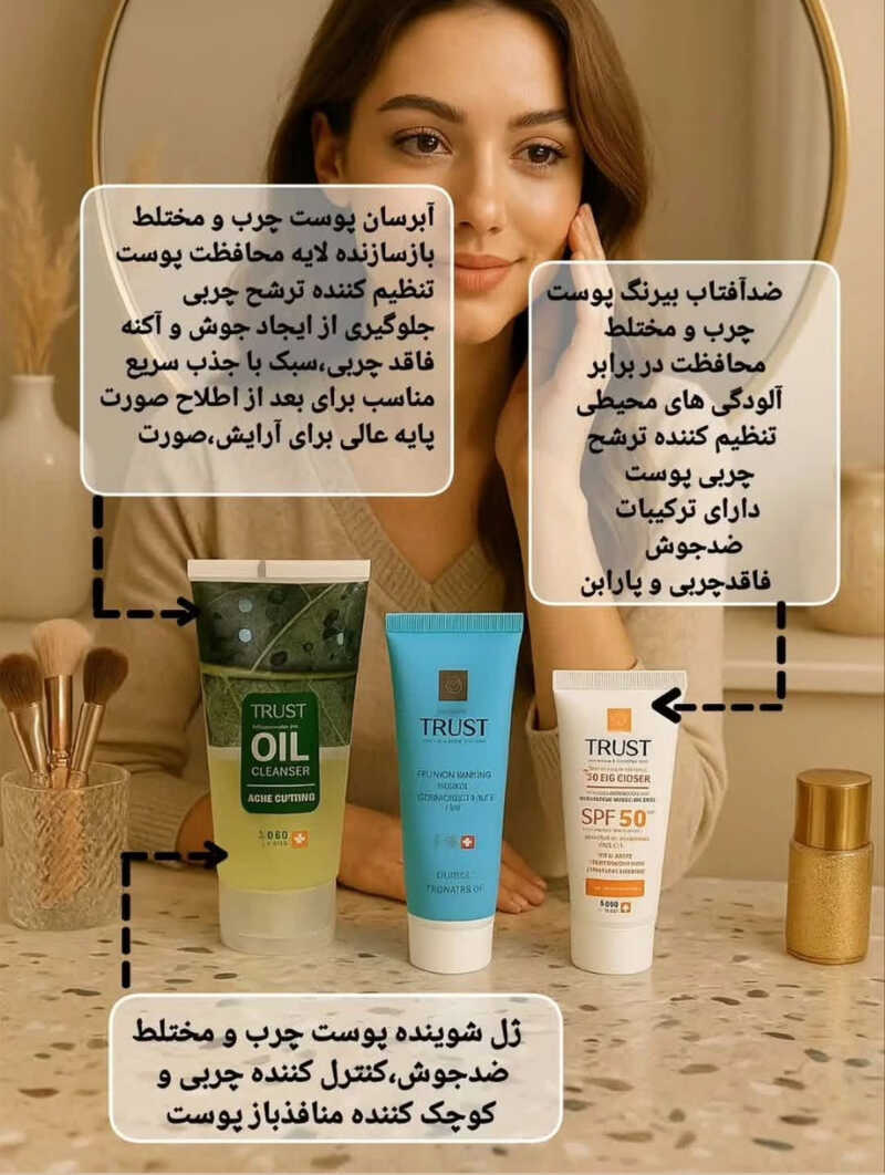 سمیرا بازپور