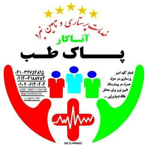 provider user card avatar