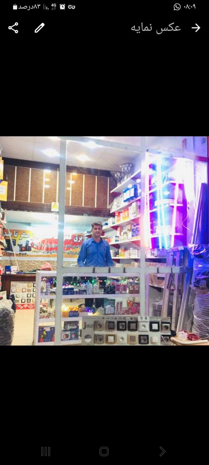 provider user card avatar