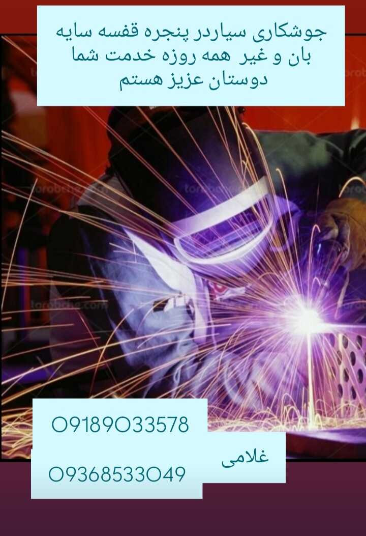 اکبر غلامی