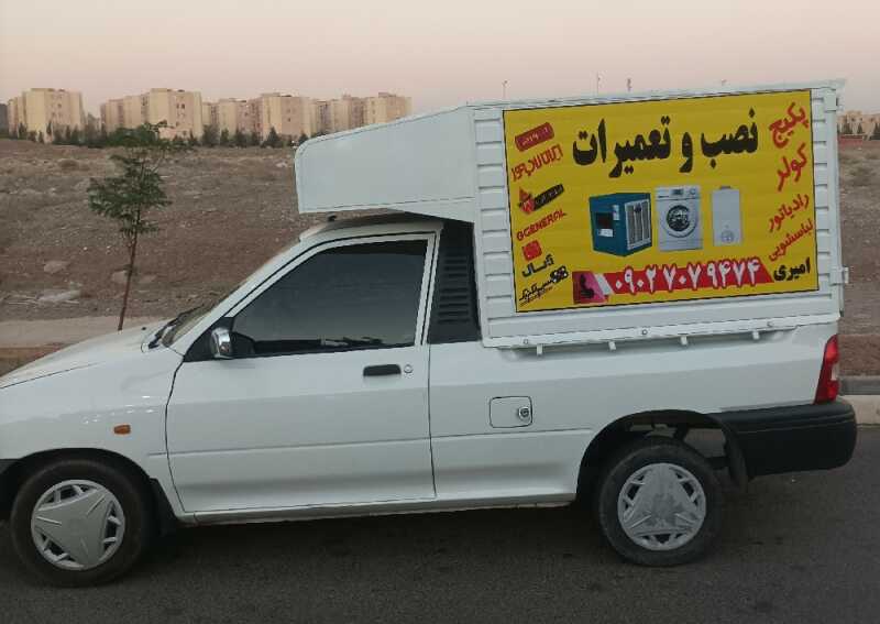 مرتضی امیری آزاد